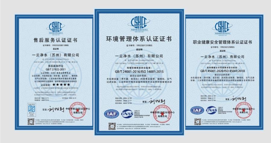 1780306755900425.jpg 资质900.jpg